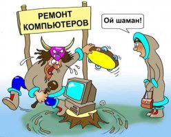 Как сдавать технику в ремонт. Записки инженера