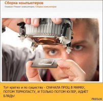 Как сдавать технику в ремонт. Записки инженера