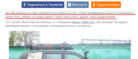 "Чукча не читатель, чукча - писатель" ? (С)