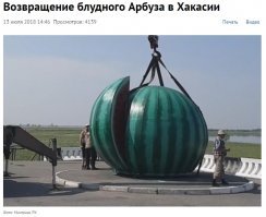 Провинциальные автобусные остановки