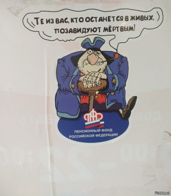 Миронов поставил власть в тупик: 10 железных аргументов против пенсионной реформы