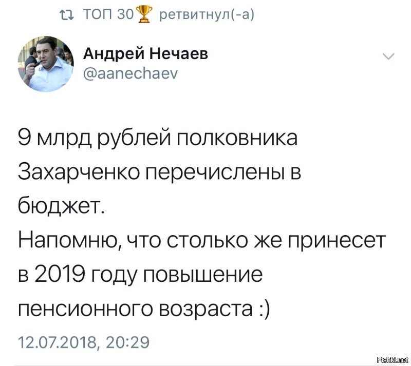 Закон о повышении НДС был принят Госдумой