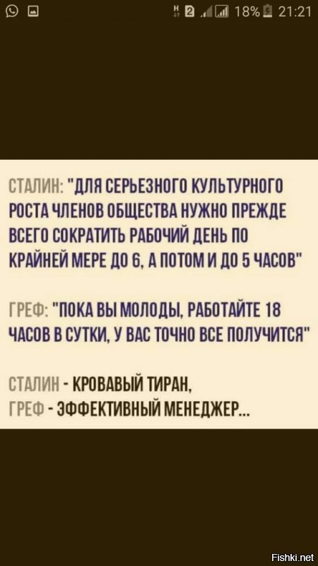 Доклад о преступлениях либерализма