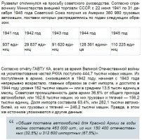 Студебекер