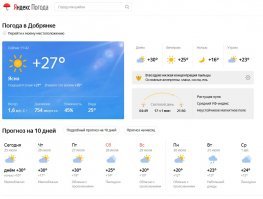 В Пермском крае очевидцы ловили пьяного лихача вместе с полицейскими