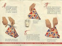 Картинки с надписями для настроения