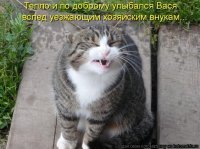Картинки с надписями для настроения