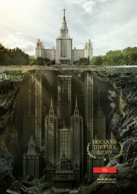 напомнило