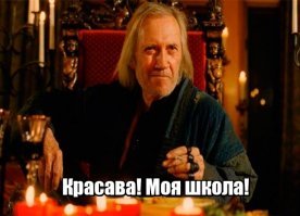 Ну нормально. Кэррадайн, тот который все время срать ходит, примерно так же к боженьке отошёл.