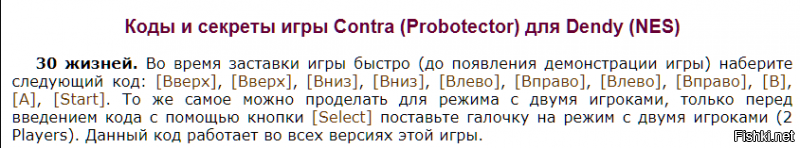 В детстве с 2мя жизнями проходил, сейчас сцк даже с 30тью затруднительно))