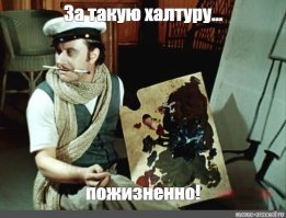 Девушку судят за старые мемчики из "Вконтакте"