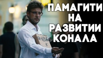 Да все кому не лень, те и подают.

Ко мне как то двое мелких шкетов подрулили  и начали плести про такое что я реально первые тридцать секунд хлопал ушами с открытым ртом т.к. думал что это интернет байка))))