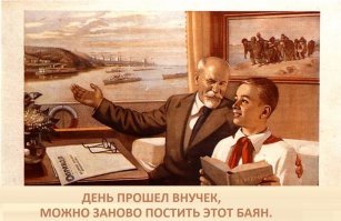 Почему я не удивлен, лютова даже ленту не смотрит, все ради лайков, че увидела в тырнете, то и приперла на Фишки