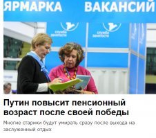 А баранов предупреждали. Эта картинка из декабря 2017 года. Нет же, попёрлись на лохотрон доверие оказывать.