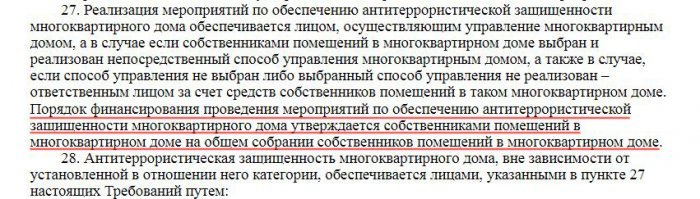 Не, ребята, с этими п.идорасами пора кончать, главные террористы сидят в правительстве.