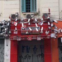 А вы уверены, что за вами не следят?