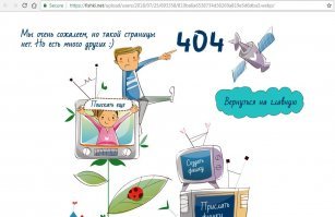 Совпадения? Не думаю!