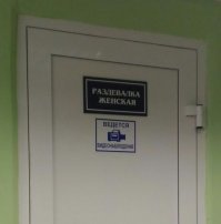 А вы уверены, что за вами не следят?