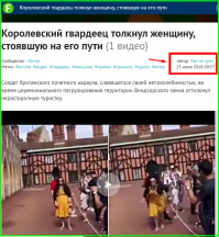 Вчера уже было!!!