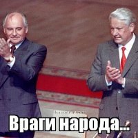 Тайная история денежной реформы 1993 года