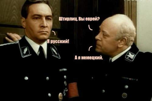 Жириновский предлагает переименовать россиян в русских