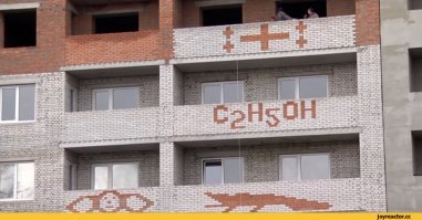 Демотивируй