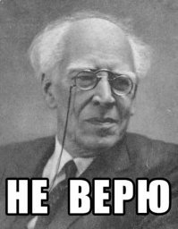 Мотоциклист устроил ДТП и притворился травмированным
