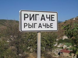 Развлекались)))