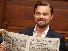 Эх, прекрасная была тема! Звезды Голливуда читают "Копейский рабочий". В гугле открыть картинки, там куча фоток.