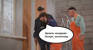 Если есть время, желание и порох в пороховницах - отчего бы не попробовать обновить жилье своими руками?

А как же мы ?