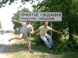 Смешные названия населенных пунктов