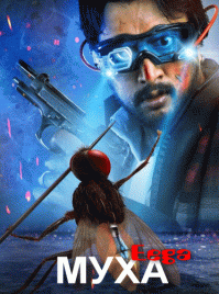 Чумовое кино!