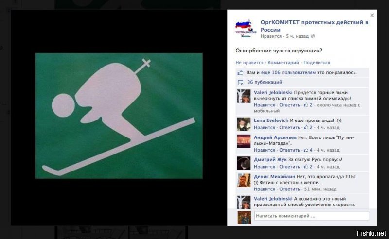 14 брендов, в логотипах которых содержатся тайные послания