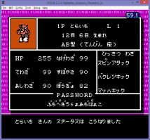 Увы сейчас есть интернет и всё гуглится на ура, тетрадка более не нужна...