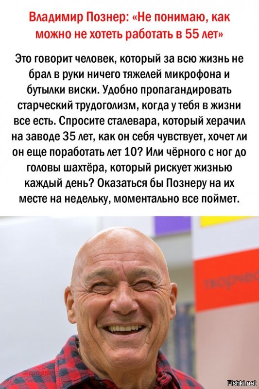Как выглядит яхта пенсионного реформатора в России