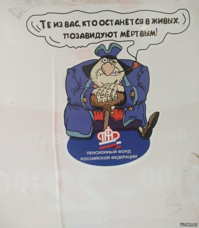 Как выглядит яхта пенсионного реформатора в России