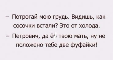Забавные комментарии из социальных сетей