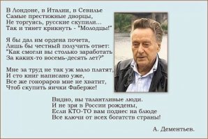 С заботой о населении: сколько ежедневно зарабатывают члены ГД?