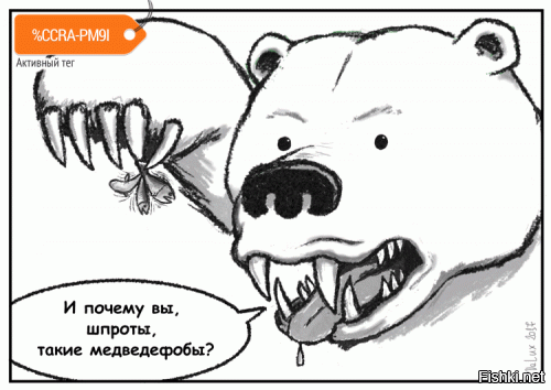 Латвийские шпроты догавкались