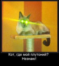 Ещё нашол