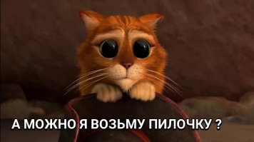 Попрошайки