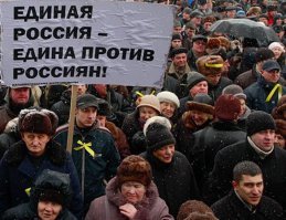 Мы просто члены: в соцсетях устроили травлю единоросам