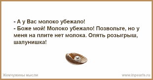 Бабушка помогла внуку, которого нет