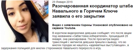 Ёпаный стыд))))  Какие только чудики не создают и РЕГИСТРИРУЮТ всякие фрики , а вот Онального власти боятся!
Самому то не смешно)))

Обрати внимание на партию под номером 55.
К тому же люди сами отказываются от Навального вот он и мечет икру что его Власти запрещают.