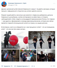 Ёпаный стыд))))  Какие только чудики не создают и РЕГИСТРИРУЮТ всякие фрики , а вот Онального власти боятся!
Самому то не смешно)))

Обрати внимание на партию под номером 55.
К тому же люди сами отказываются от Навального вот он и мечет икру что его Власти запрещают.