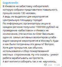 Ёпаный стыд))))  Какие только чудики не создают и РЕГИСТРИРУЮТ всякие фрики , а вот Онального власти боятся!
Самому то не смешно)))

Обрати внимание на партию под номером 55.
К тому же люди сами отказываются от Навального вот он и мечет икру что его Власти запрещают.