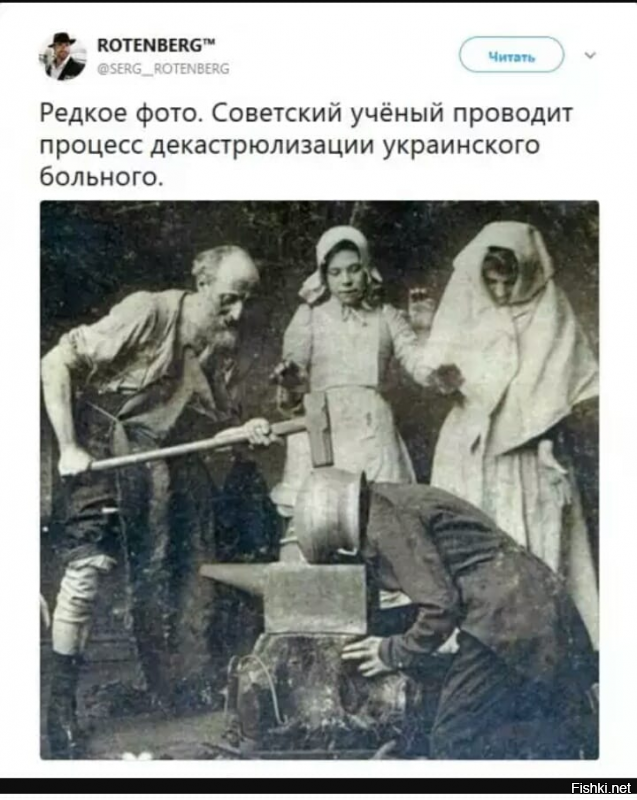 Политические коментарии - 546
