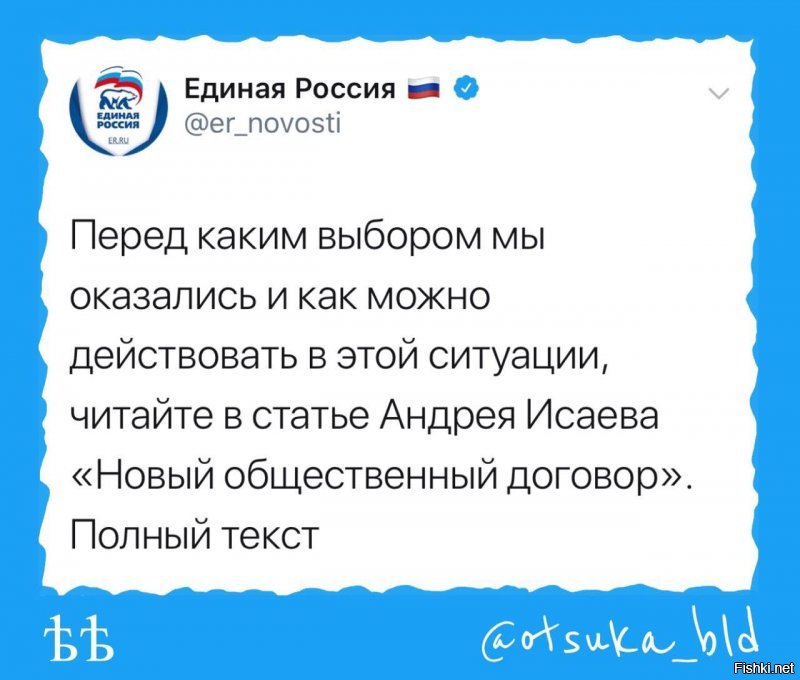 Какой нах Иванов?  Вот автор, знакомьтесь. Но фото его.
Владимир Станиславович Назаров родился 23 декабря 1982 года. Помимо Института управления Финансовой академии при Правительстве Российской Федерации (красный диплом, 2005), окончил курсы магистра государственного управления в Университете Западного Онтарио (Канада), после чего стажировался в Министерстве финансов Канады. Также окончил English Language Institute (Великобритания).
Является членом Коллегии Мининстерства финансов, членом Экспертного совета при Правительстве РФ. Помимо пенсионной реформы, среди его профессиональных интересов на сайте НИФИ значатся реформирование государственного сектора экономики, межбюджетные отношения (в том числе разработка методик распределения трансфертов региональным и местным бюджетам), разработка методик оценки эффективности региональных и местных органов власти, прямые налоги, экономика здравоохранения. С 2012 года он работает экспертом  1 по вопросам социальной политики в "Открытом правительстве", имеет за это благодарность Правительства РФ. Занимался "Стратегией-2020" (соруководитель экспертной группы "Сокращение неравенства и преодоление бедности", учёный секретарь экспертной группы "Реформа пенсионной системы", член рабочей группы "Эффективное здравоохранение"), и награждён тогдашним президентом Д. Медведевым Орденом Дружбы - "за большой вклад в разработку социально-экономической стратегии России до 2020 года". В его багаже великое множество научных публикаций (соавтором ряда из них выступал будущий первый вице-премьер и глава Минфина Антон Силуанов), в числе которых, к примеру, "Будущее пенсионной системы: параметрические реформы или смена парадигмы?", изданная более шести лет назад.
Наш герой - член Комитета гражданских инциатив Алексея Кудрина.

А теперь про обещания, типа Путин обещал... Забудьте.  Новая отмазка уже придумана, будет некий  Новый общественный договор , который отменяет все обещания и гарантии, данные в прошлом.  
Лоха кинуть не западло.