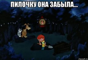 Попрошайки